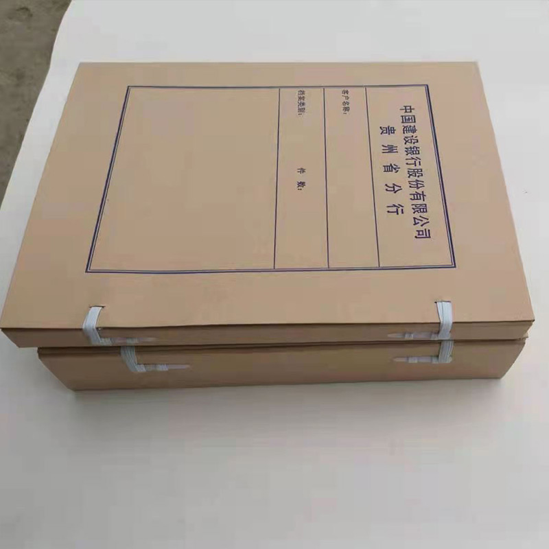 永泰—建设银行信贷档案盒680克无酸纸档案盒31*22*3cm（个）