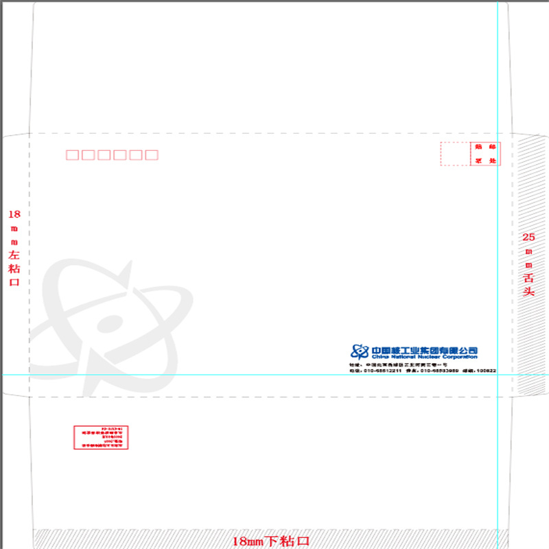 炫彩9号信封 四色印刷 定制324×229(个)起订量100个