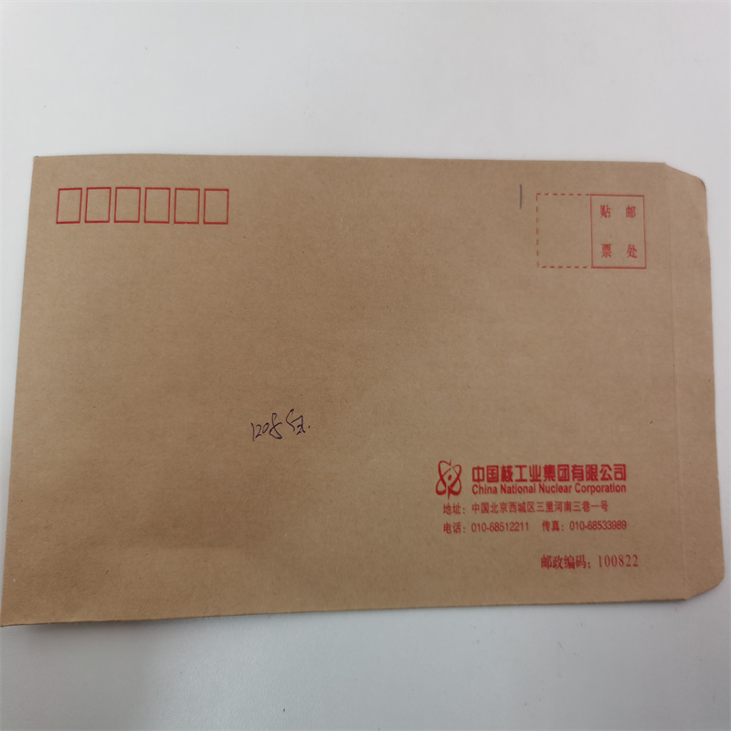 炫彩集团小信封230*120白/牛皮纸 定制（个）