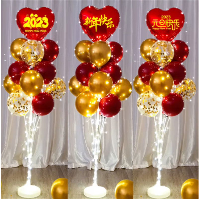 国产新年快乐装饰气球氛围装扮春节年会过年晚会地飘场景布置（套）