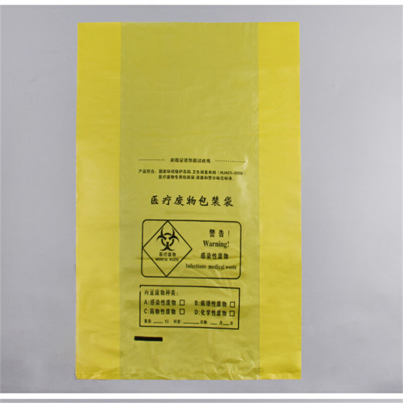 日月黄色大号垃圾袋/120个（包）其它企业定制(单位：包)