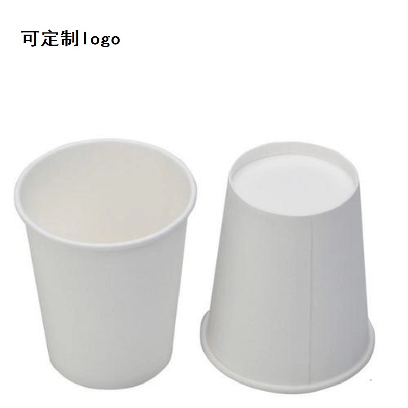 永泰定制办公纸杯一次性水杯 茶杯加厚型9盎司250ML （个）5000个起订