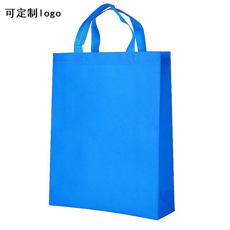 永泰定制购物袋无纺布印刷广告礼品袋手提包装袋子大号（个）1000个起订