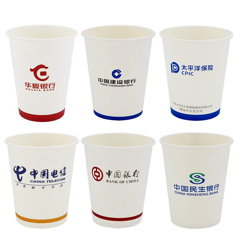 信发（TRNFA）办公纸杯一次性水杯 茶杯加厚型9盎司250ML 5000只装 可定制企业LOGO(箱)