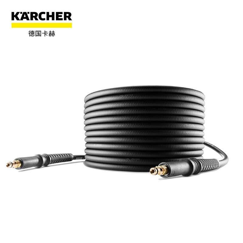 卡赫（KARCHER）10米 高压水枪管+高压管接头套装（单位：套）