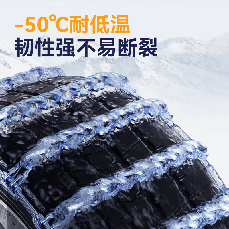 鹿凌青  m5y7Y6T6 汽车轮胎雪地泥地专用铁链 （单位：个）