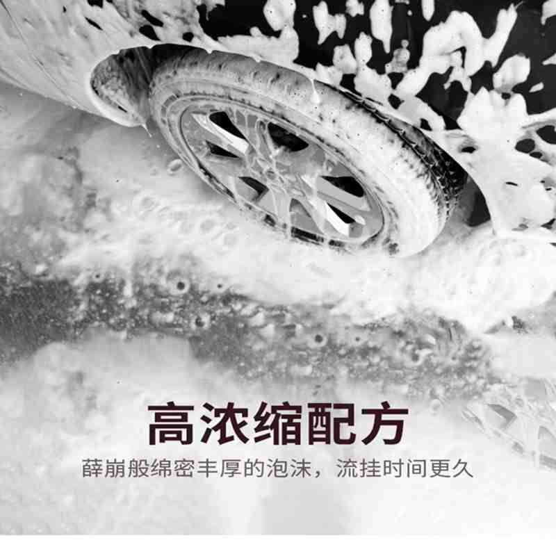 XXL18L洗车液(桶)（四川专供）
