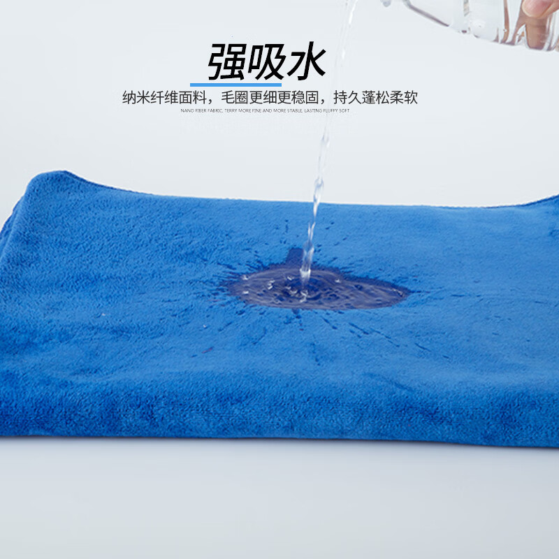 国产洗车专用毛巾超细纤维30*70CM(条)