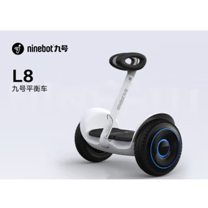 九号（Ninebot）平衡车 智能双轮体感车平衡车成人 L8白 （单位：台）