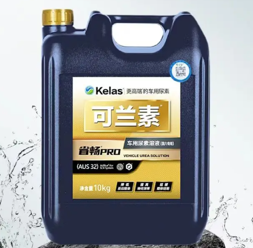 可兰素10kg省畅PRO车用尿素溶液（单位：桶）
