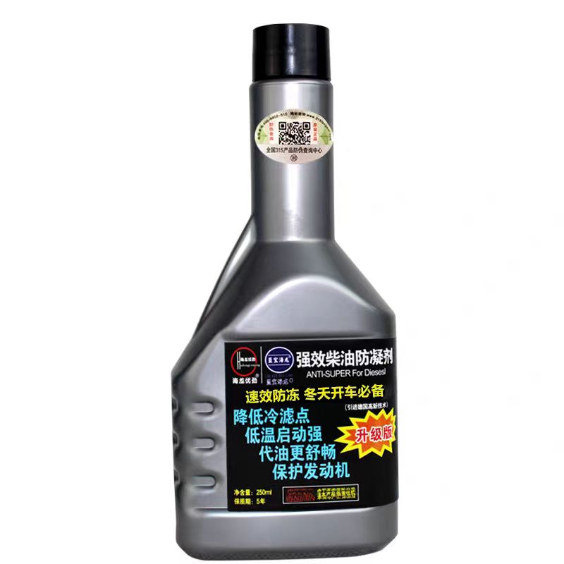 豫光250ML强效柴油防凝剂(单位：瓶)