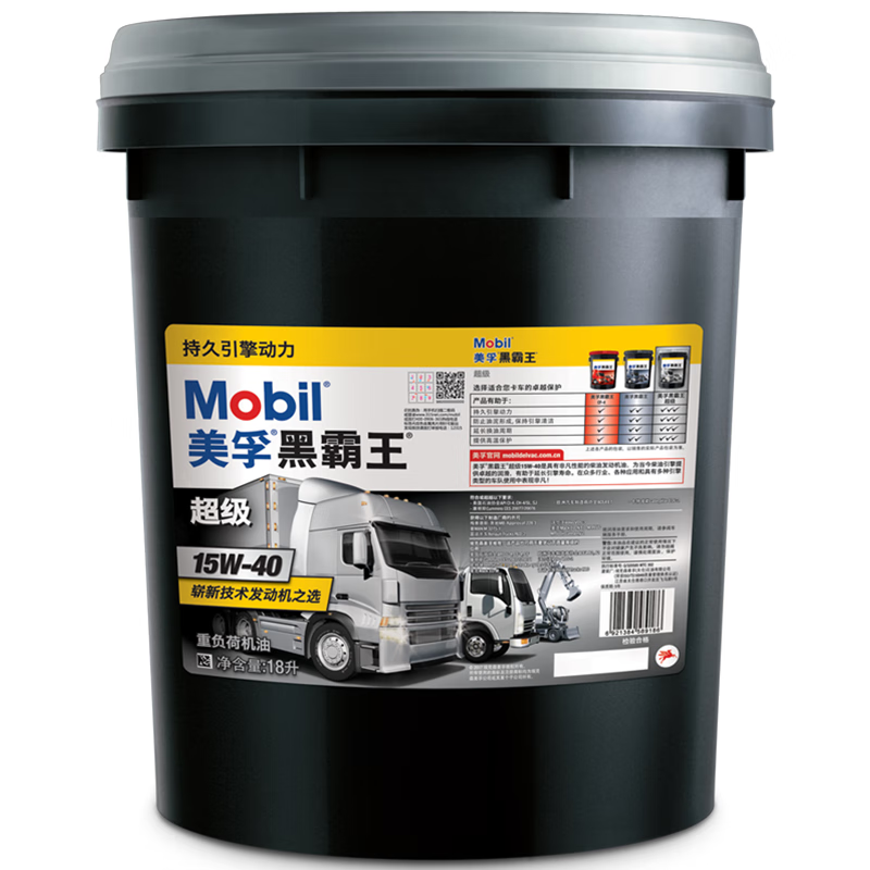 美孚（Mobil）美孚黑霸王超级柴油机油 柴机油 15W-40 CI-4级 18L 汽车用品(桶)