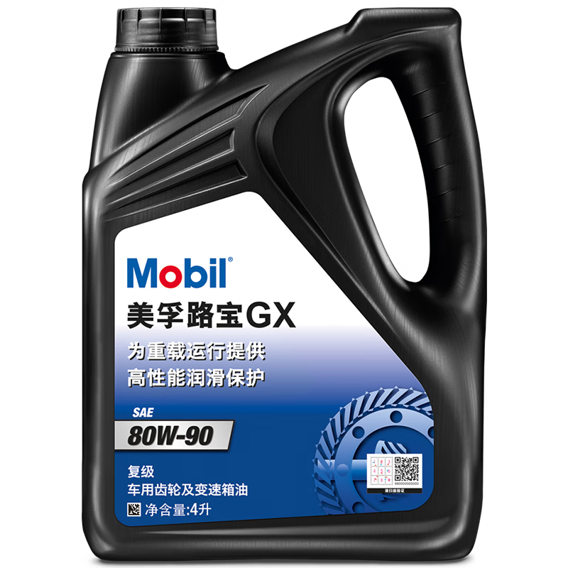 美孚(Mobil)手动变速箱油 齿轮油 80W-90 GL-4级 4L 汽车用品(瓶)