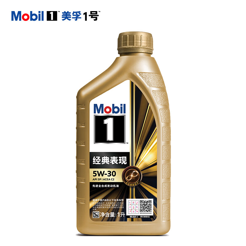 美孚（Mobil）金美孚 先进全合成汽机油经典表现 5W-30 SP 1L 新升级 汽车保养(瓶)