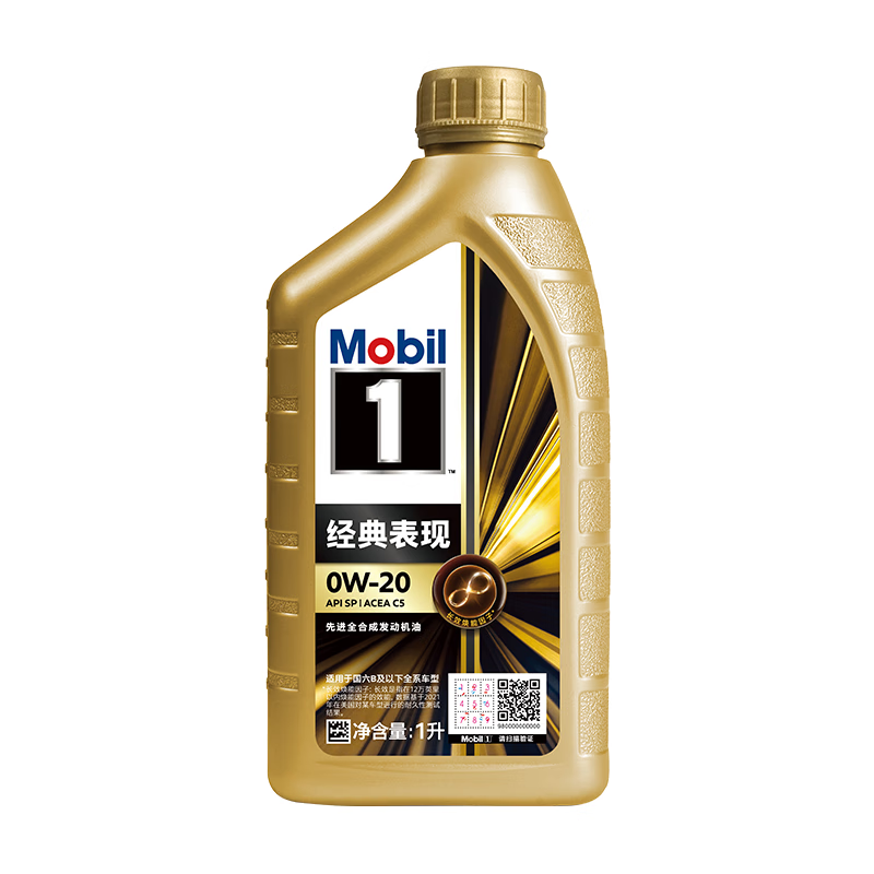 美孚（Mobil）金美孚 先进全合成汽机油经典表现 0W-20 SP 1L 新升级 汽车保养(瓶)