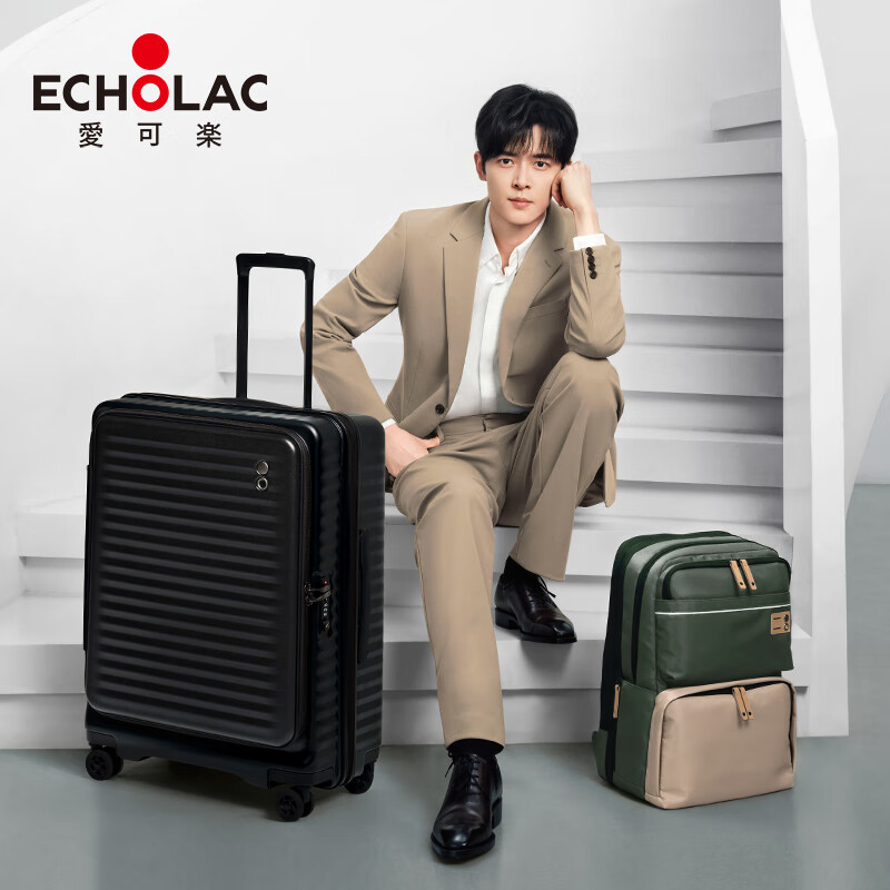 爱可乐（Echolac）明星付辛博同款 前开盖大容量行李箱可扩展拉杆箱PCT183F黑色28吋(个)