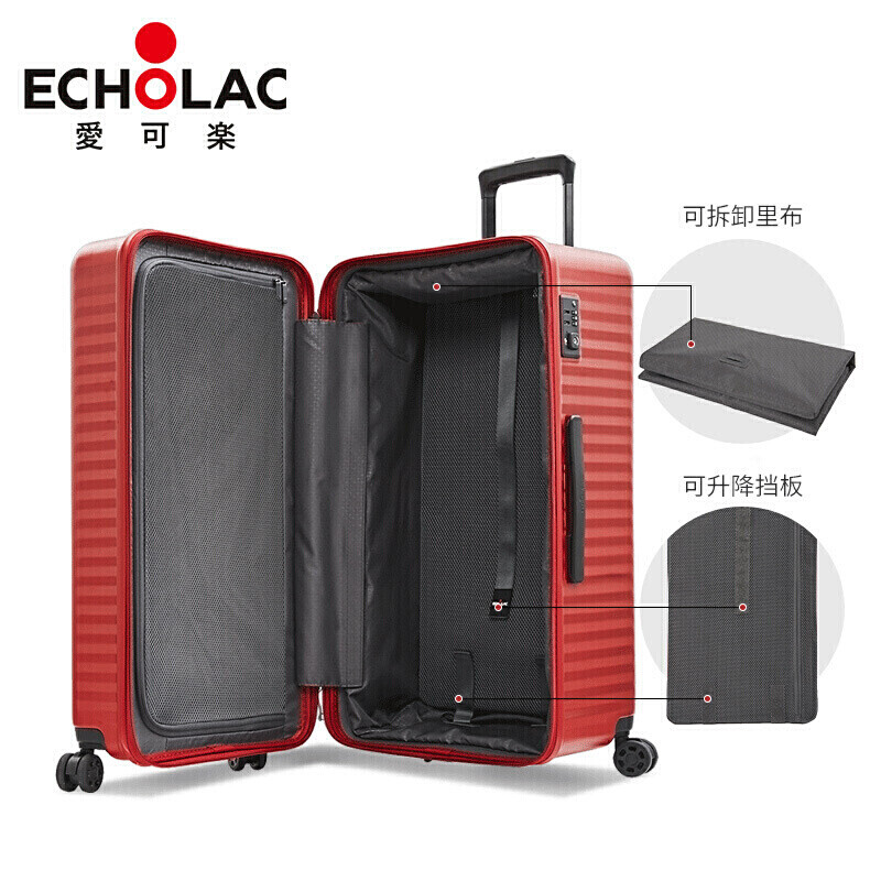 爱可乐（Echolac）超大容量拉杆箱时尚方形旅行箱TSA密码锁箱行李箱PC183K红色28吋(个)