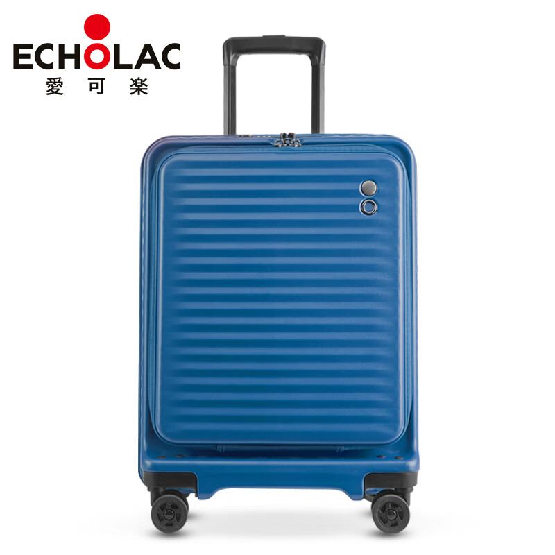爱可乐（Echolac）明星付辛博同款 前开盖大容量行李箱拉杆箱可拓展PCT183F蓝色20吋(个)