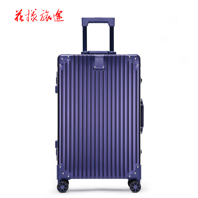 花样旅途HLMZ1700-20BU直角款行李箱铝镁合金旅行箱拉杆箱20寸（个）蓝色