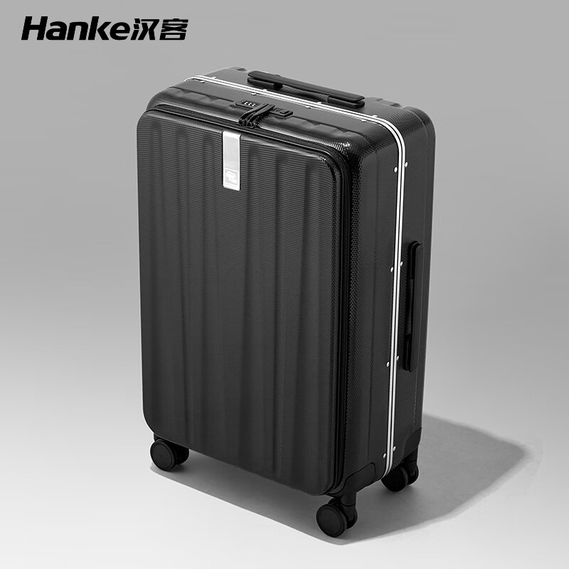 汉客（HANKE）登机拉杆箱H9860前侧开盖铝框24英寸墨玉黑(单位：个）
