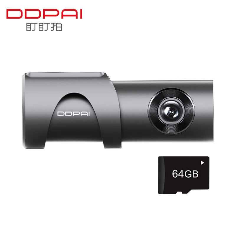 盯盯拍行车记录仪MINI3S 3K超清影像 主机+电源+车充+64G内存卡（套）