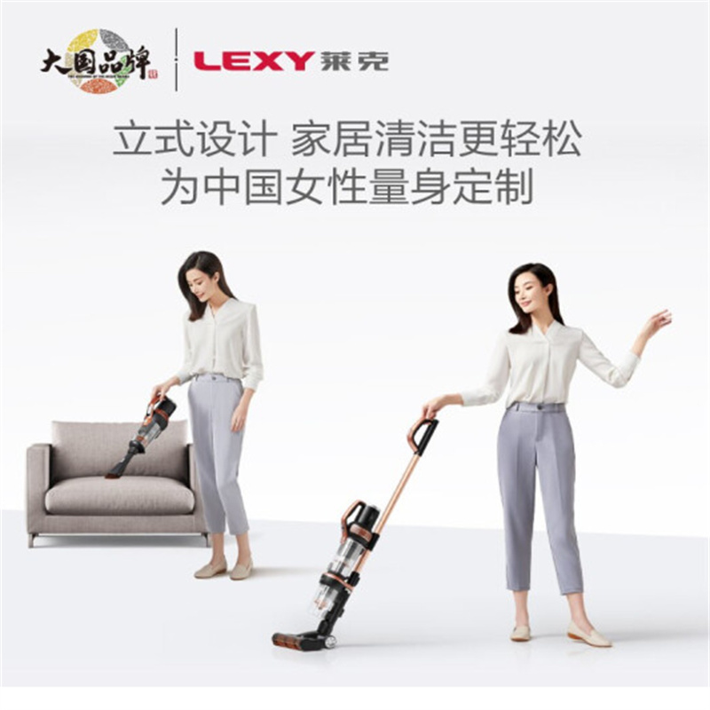 莱克（LEXY）轻量吸尘器M12R一机多用充电强劲车载手持家用吸尘器(台）