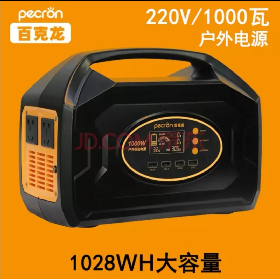 百克龙 S1000  220V/1000W 大容量大功率应急电源（单位：个）