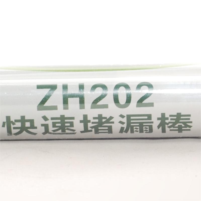 镇航(ZHENHANG)ZH202快速堵漏棒（支)
