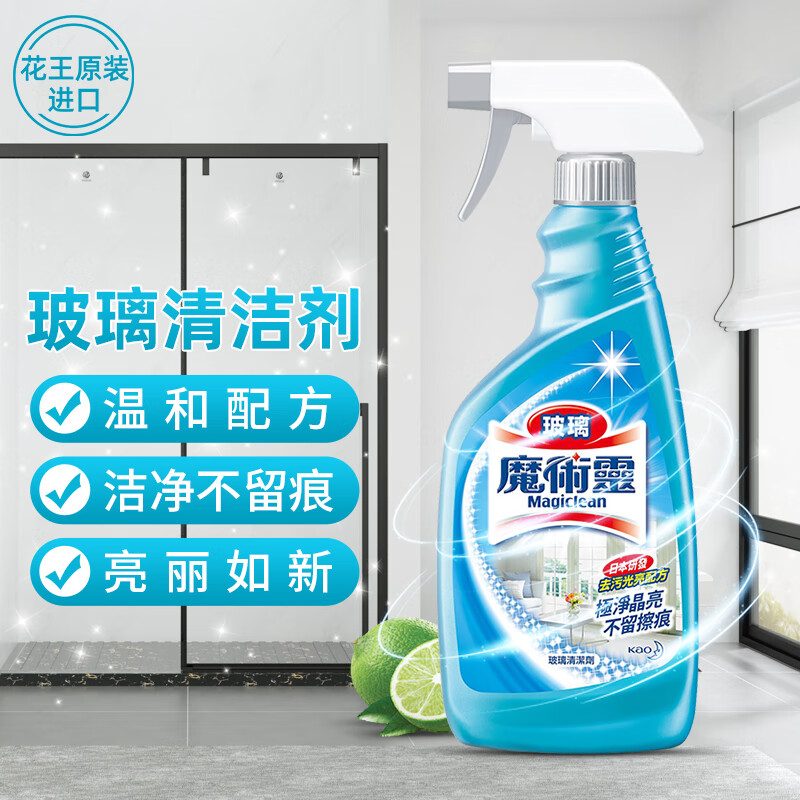 花王（KAO）玻璃清洁剂500ml窗户汽车擦玻璃神器浴室水垢清洗剂（瓶）