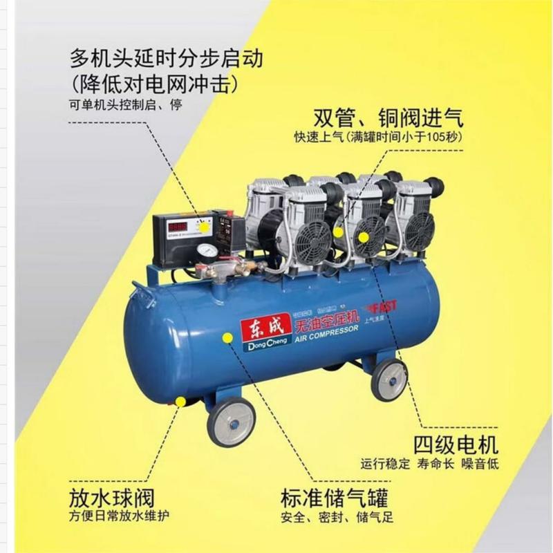 东成（Dongcheng）Q1E-FF-1000x4/120充气泵(单位：台)