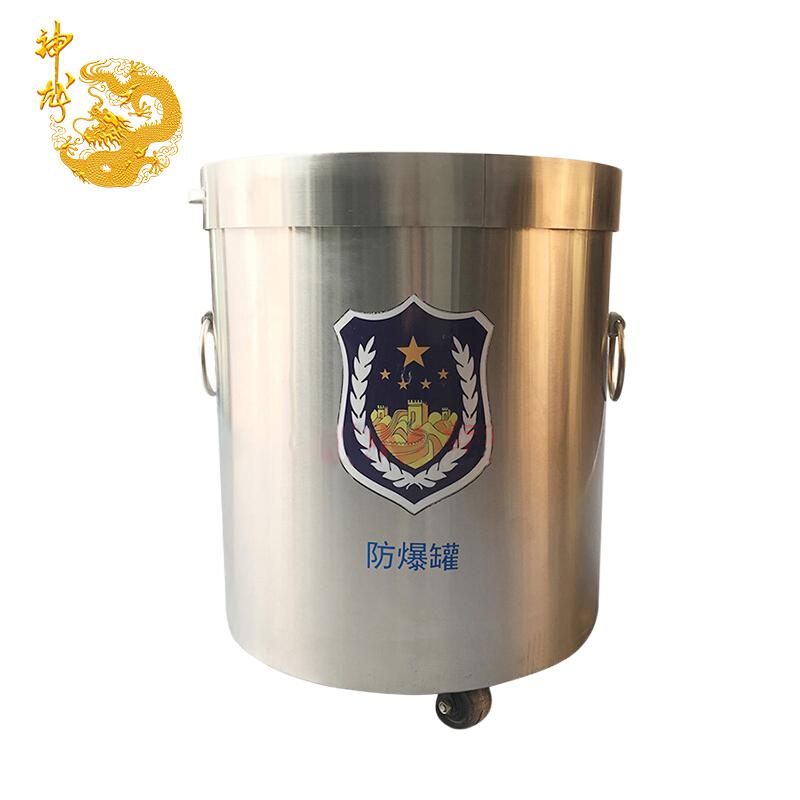 神龙 FBGY-G1罐 敞开式桶厂家直发（个）