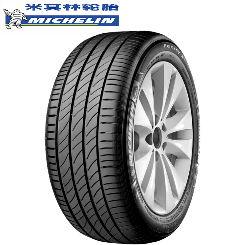 米其林轮胎Primacy 3 ST 高端舒适静音汽车轮胎 205/55R16 91V（个）