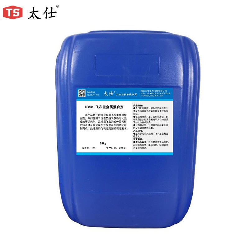 太仕TS831飞灰重金属螯合剂 25kg/桶(单位：桶)