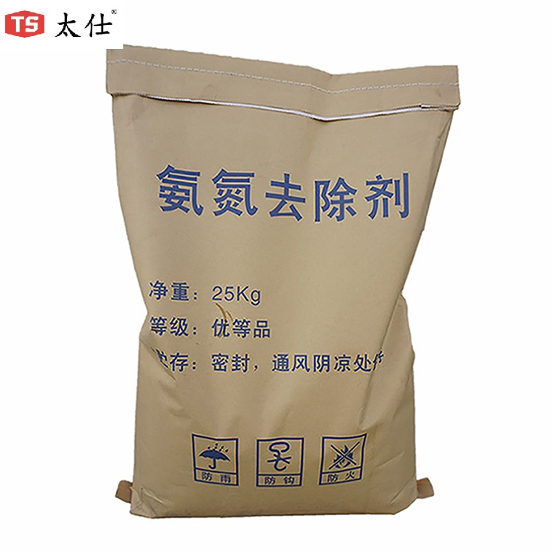 太仕TS832氨氮去除剂 25kg/袋(单位：袋)