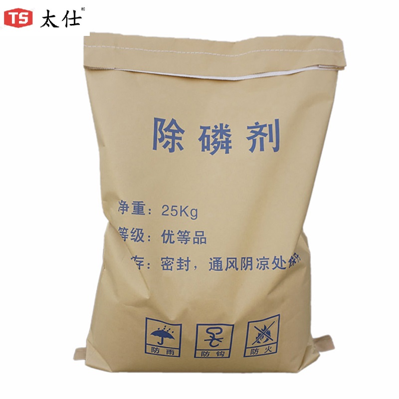 太仕TS839除磷剂 25kg/袋(单位：袋)