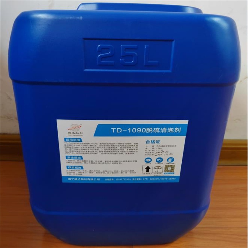 腾达助剂 TD-1090 脱硫消泡剂 25L/桶（单位：桶）