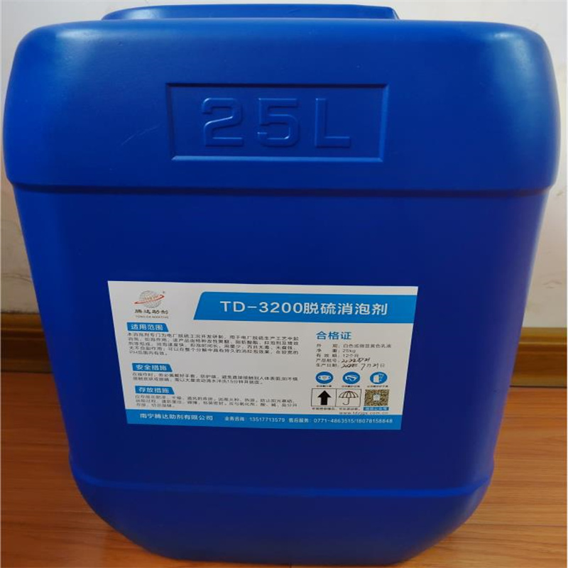 腾达助剂 TD-3200 脱硫消泡剂 25L/桶（单位：桶）