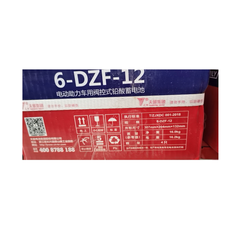 博采天能6-DZF-12电动助力车用阀控式酸蓄电池（单位：块）