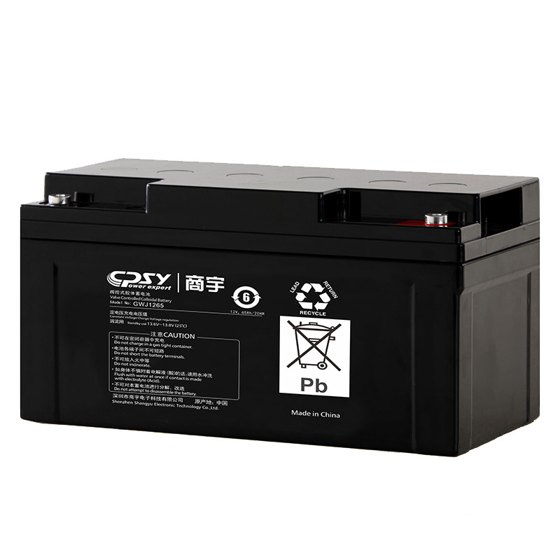 商宇 铅酸电池 GW1265 12v65AH（20HR） 尺寸：348*167*178  19.5kg（个）