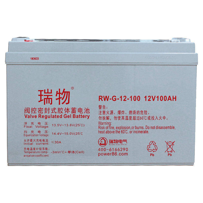 瑞物 RW-G-12-100直流屏蓄电池阀控式密封胶体铅酸蓄电池12V100AH(单位：只)