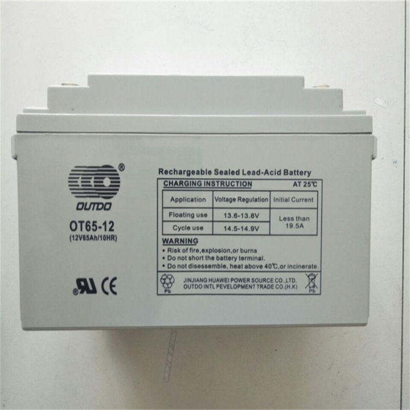 奥特多蓄电池12V 65AH（个）