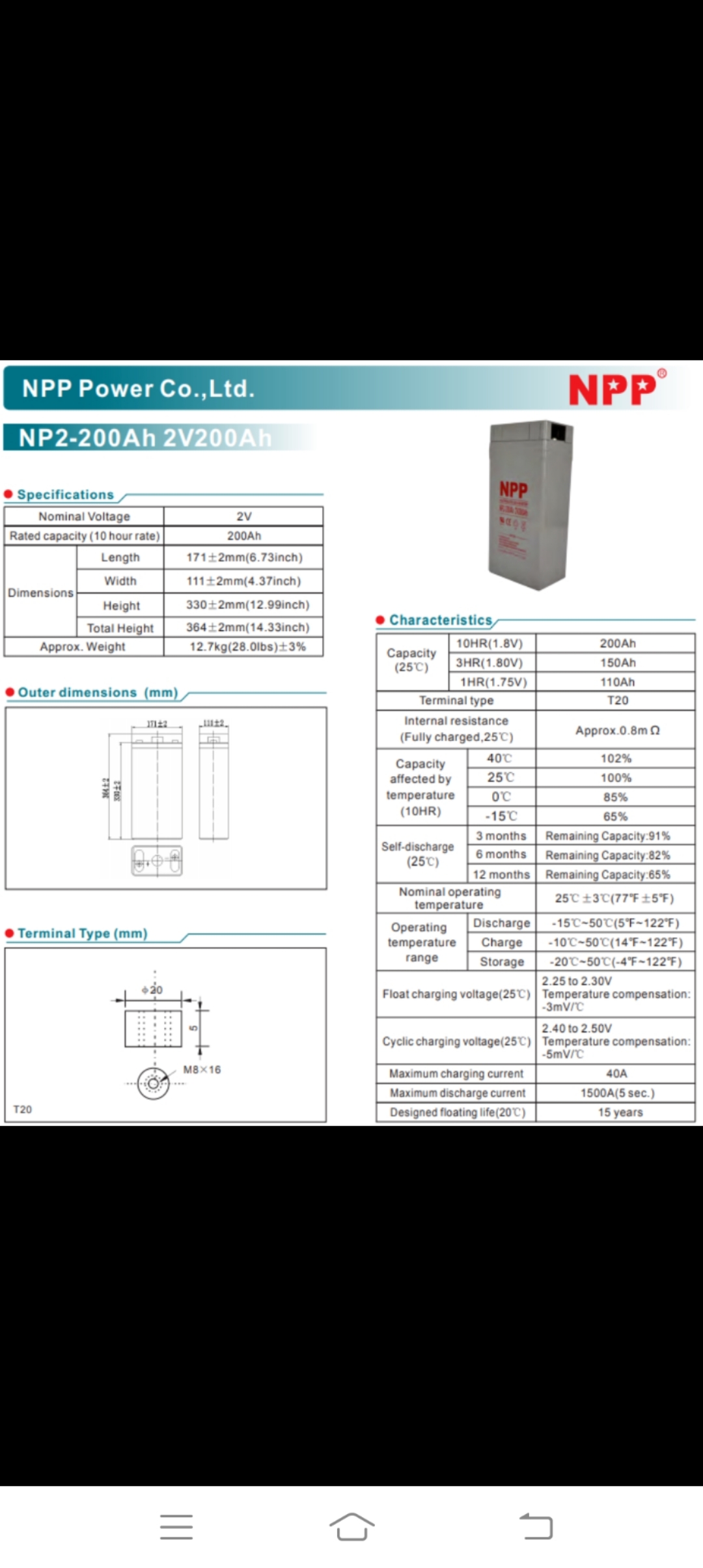 NPPNP2-200铅酸蓄电池2V200Ah（块）