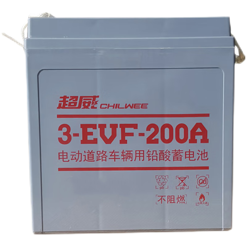 超威（CHILWEE） 3-EVF-200AH 电动道路车辆用铅酸蓄电池(单位：个)
