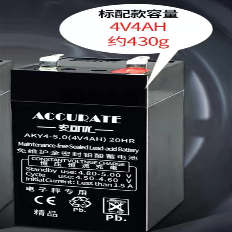 安可优  电子秤专用电池4V4AH标准款蓄电池 100*47*47mm（单位：个）