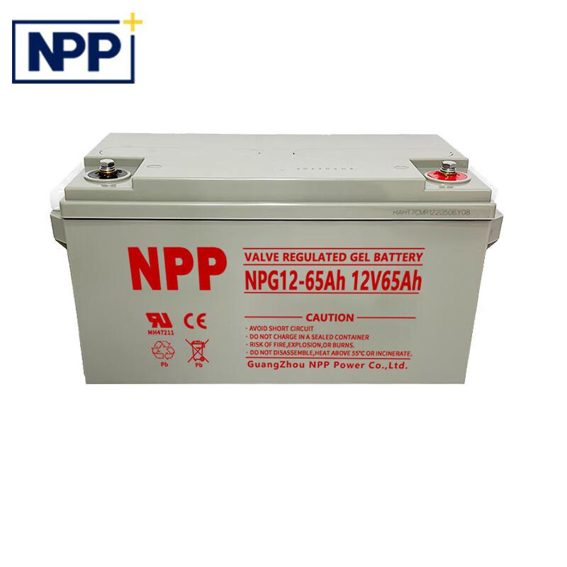 NPP铅酸免维护胶体蓄电池NPG12-65/12V65AH