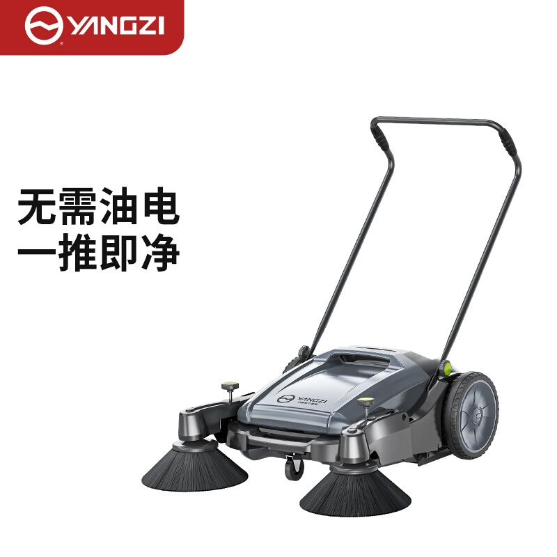 扬子 YZ-S1无动力扫地机（55L工程款天窗款）（台）