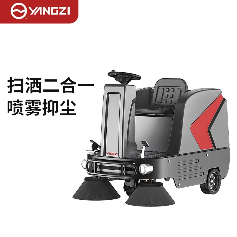 扬子 YZ-S5驾驶式扫地机（台）