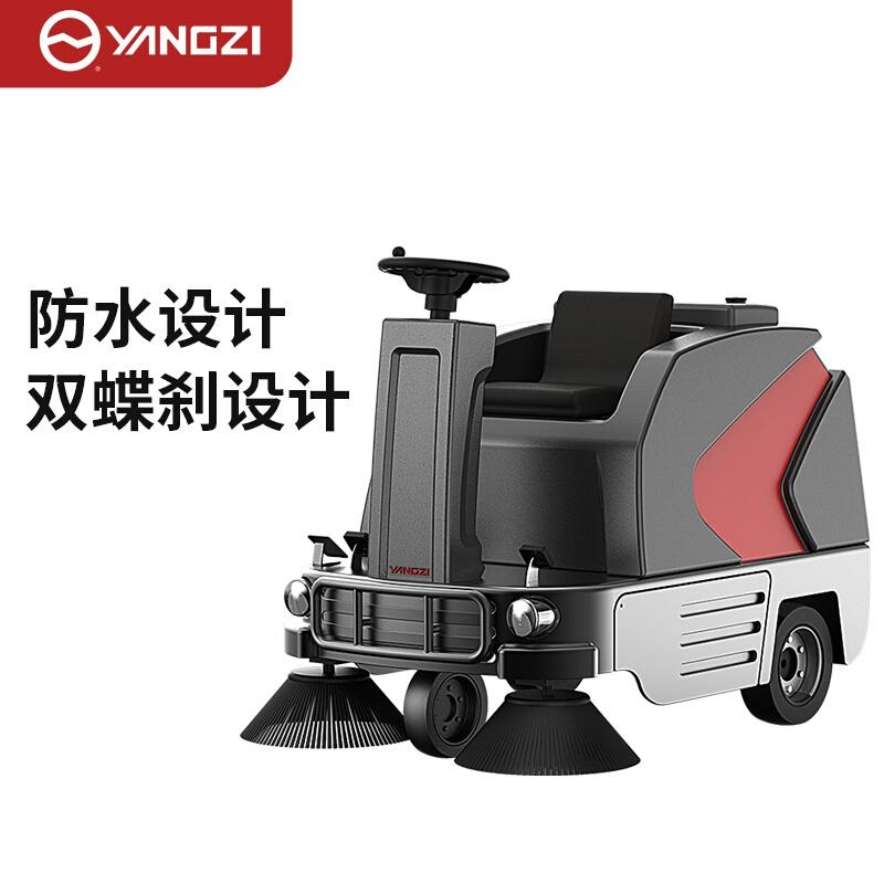 扬子 YZ-S6驾驶式扫地机（S6锂电款）（台）
