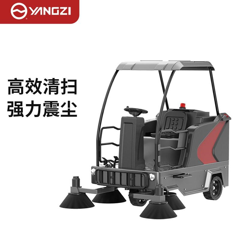 扬子 YZ-S8驾驶式扫地机（S8三元锂电款）（台）