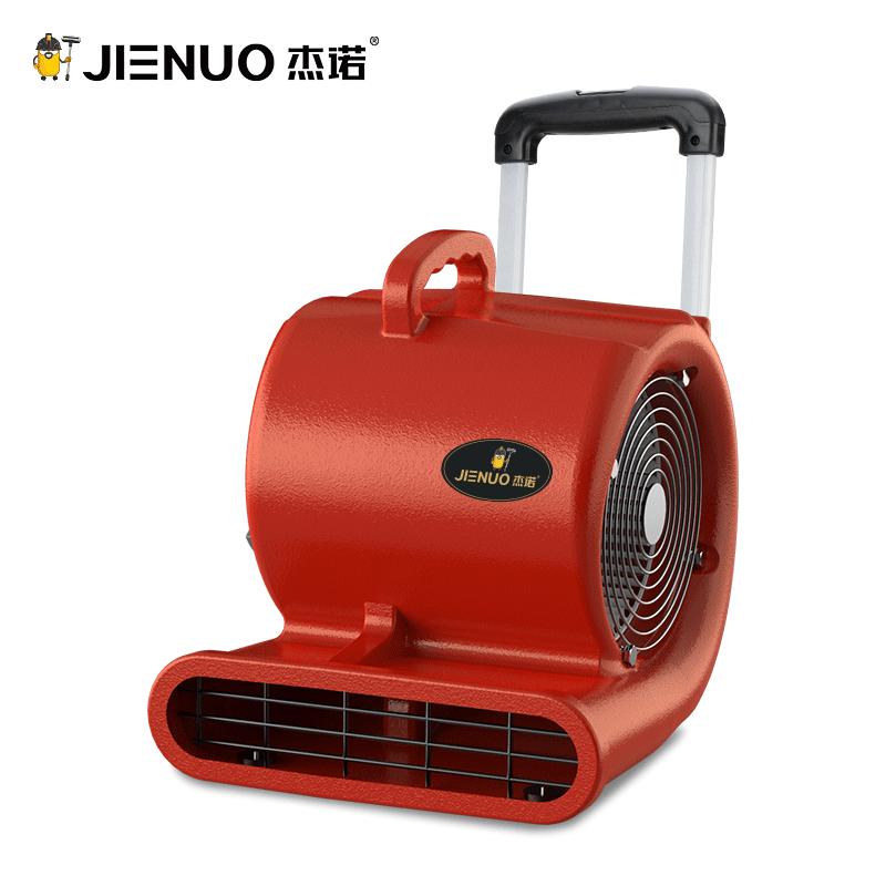 杰诺商用大功率吹干机板除湿吹地机JN-C3拉杆款（台）